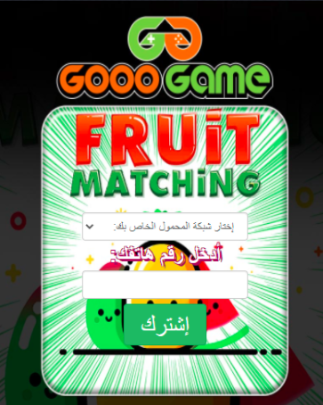 [2-click] TN | Googame Fruits (Orange)