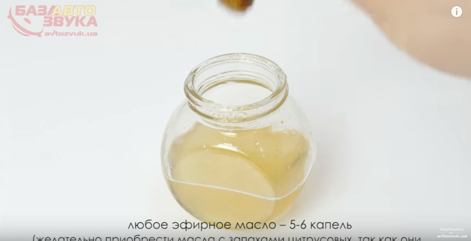 Ароматизатор своими руками