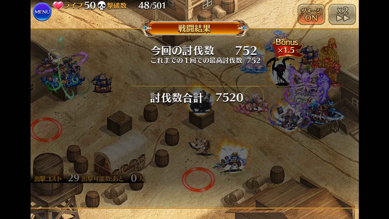 王子たちを苦しめるサボテン！「サボテンフロンティア」攻略のススメの参考画像 - わんにゃんランド - アイギス攻略まとめ