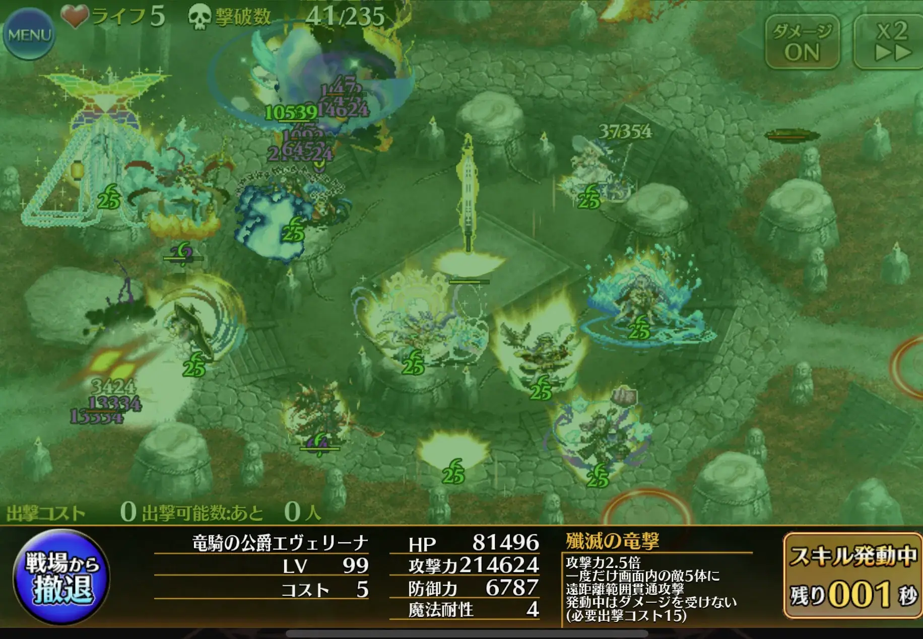 寝ても醒めてもロゼルヌロゼルヌ、実は公爵も結構イケてる？の参考画像 - わんにゃんランド - アイギス攻略まとめ