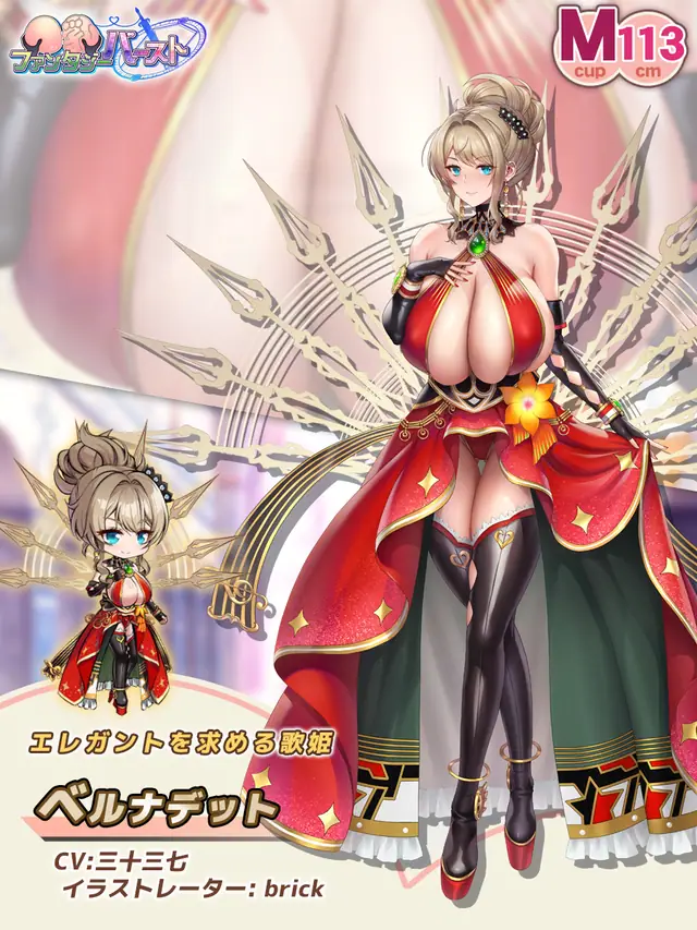 巨乳ファンタジーの波が王国へ！エレイン120級の巨乳ユニットたちの参考画像 - わんにゃんランド - アイギス攻略まとめ