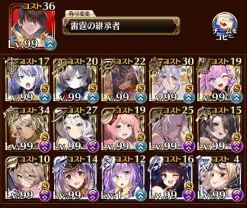 トピック関連画像