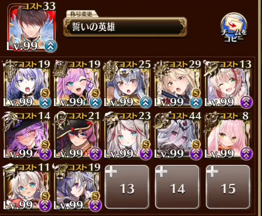 超越神級アモン＆キメリエス開幕！コスト回復0の絶望をどう抜ける！？の参考画像 - わんにゃんランド - アイギス攻略まとめ