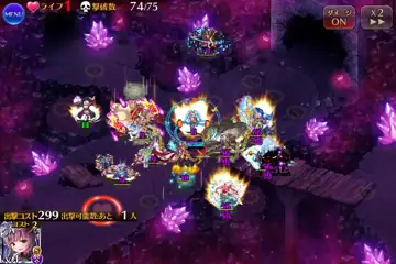 トピック関連画像