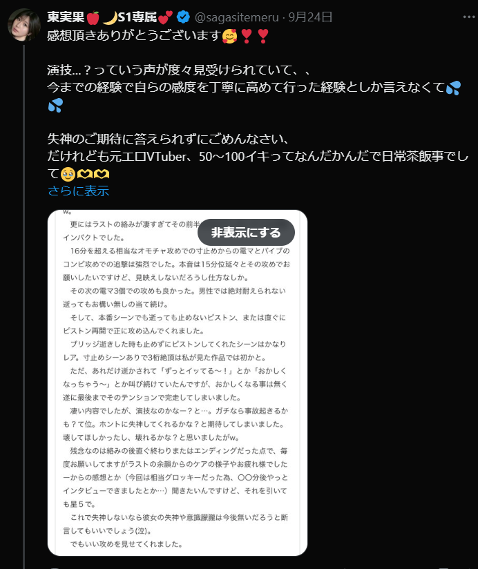 Image from Gyazo
