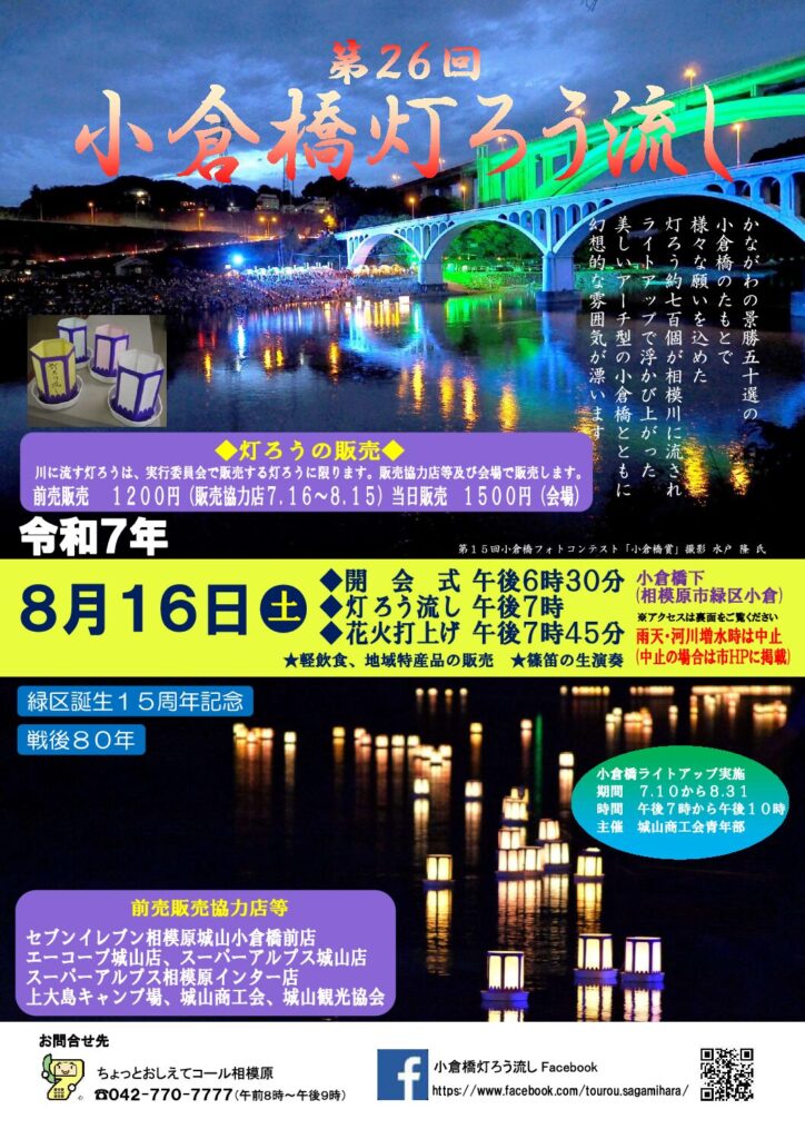 (キャプション自動取得対象外)