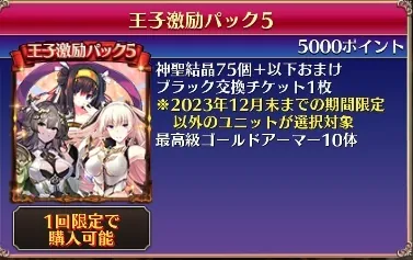 くっころの正体、寝室ソムリエたちが導き出した答えは…？の参考画像 - わんにゃんランド - アイギス攻略まとめ