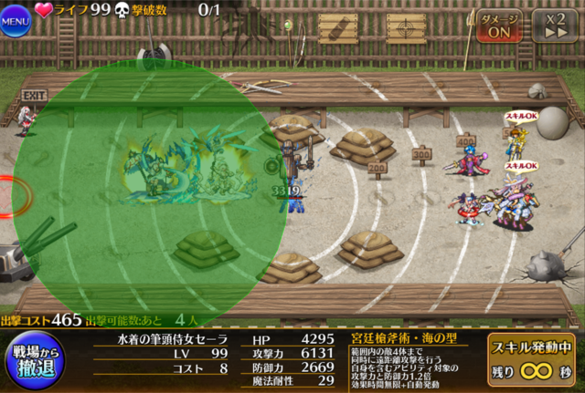 英傑セーラのトークンが謎仕様で話題沸騰！０ブロユニットに憑依させるとブロックするように！？の参考画像 - わんにゃんランド - アイギス攻略まとめ