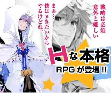 伝説の男ダンがついに黒昇格！！ 運営の愛を感じるイケメン進化に古参勢も大歓喜の参考画像 - わんにゃんランド - アイギス攻略まとめ