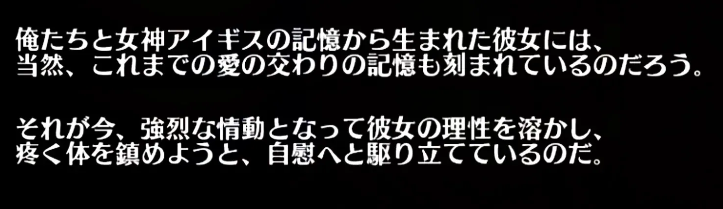 トラム様のコスト100食いは許されるのか！？型落ち英傑たちの下剋上に期待の参考画像 - わんにゃんランド - アイギス攻略まとめ