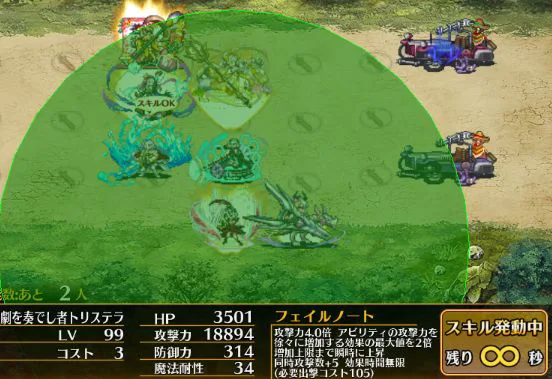 新英傑ユニット「悲劇を奏でし者トリステラ」登場！脅威の100％バフでハッピーエンドを掴めるか？の参考画像 - わんにゃんランド - アイギス攻略まとめ