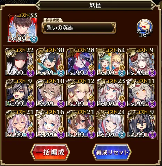 最新の夏衣装ユニットでW魔神を大蹂躙！クーレミやヘイズルが強すぎておもちゃ状態に！？の参考画像 - わんにゃんランド - アイギス攻略まとめ & DB
