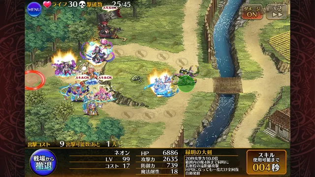 新コラボ「ネオン」登場！ルルイエからの刺客は実質不死身！？の参考画像 - わんにゃんランド - アイギス攻略まとめ