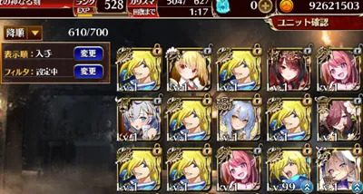 スレイヤーズコラボの闇！？ 300連でガウリイ7体という奇跡を目撃せよの参考画像 - わんにゃんランド - アイギス攻略まとめ