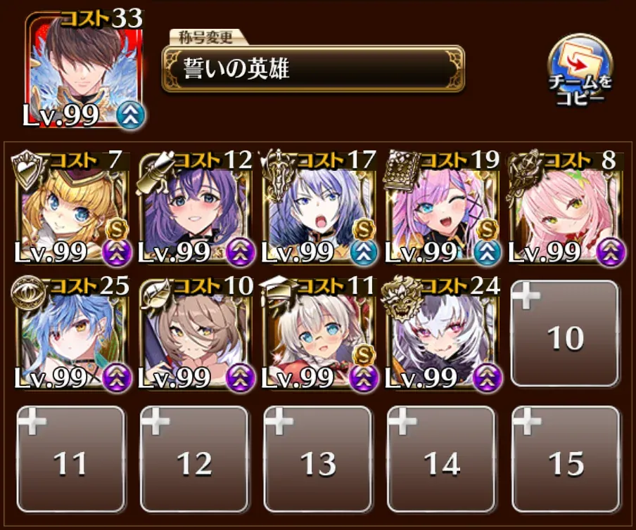 超越神級アモキメ降臨！死神の12000ダメージどう耐える？の参考画像 - わんにゃんランド - アイギス攻略まとめ