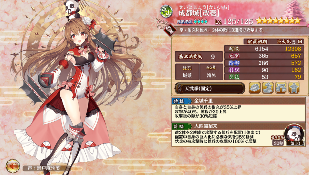 【DMM.R18】ジェミニシード X part152 [無断転載禁止]©bbspink.com	->画像>44枚 