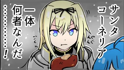 こねこねの過去を振り返る。闇の力を取り込んだ騎士の重すぎる設定に涙の参考画像 - わんにゃんランド - アイギス攻略まとめ