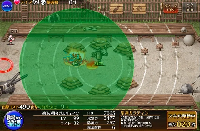 新英傑「烈日の勇者ガルヴェイン」登場！キンキン鳴り響くチャージの癖が強すぎて草の参考画像 - わんにゃんランド - アイギス攻略まとめ