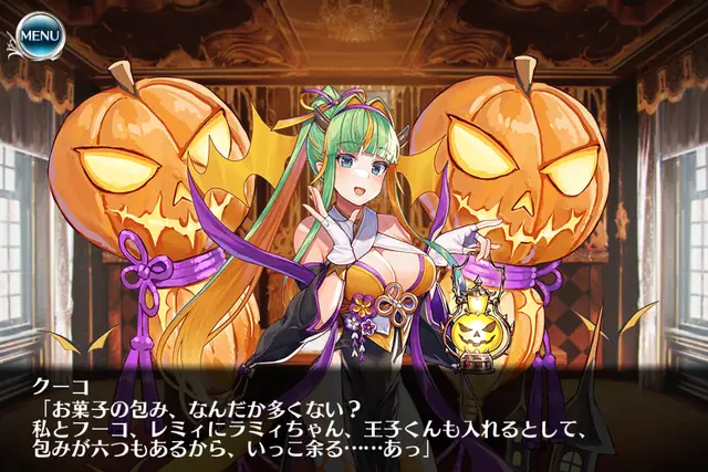 崑崙編の熱い展開！迅天君の娘ユニット化と家族ドラマの参考画像 - わんにゃんランド - アイギス攻略まとめ