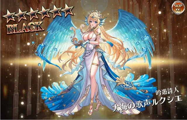 新黒「大海の歌声ルクシエ」登場！トリステラと使い分けの最適解を探せ！の参考画像 - わんにゃんランド - アイギス攻略まとめ