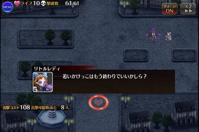 お気に入りの敵キャラ談義！いつ仲間になるのか、それともこのまま退場！？の参考画像 - わんにゃんランド - アイギス攻略まとめ & DB