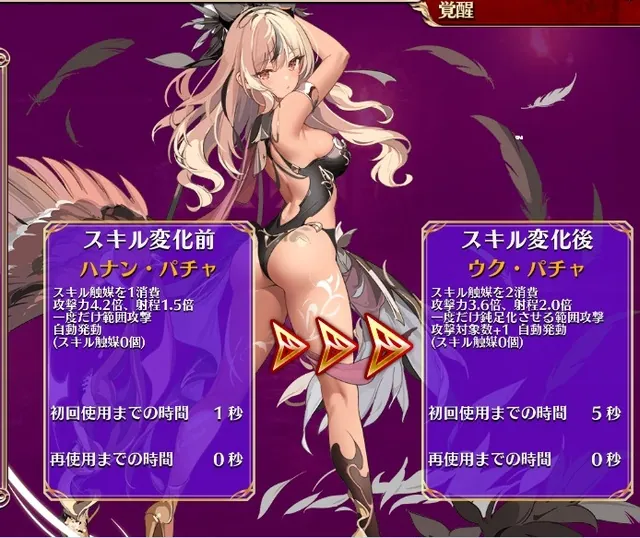 待望のニューフェイス！命餐の巫女イェクトリ登場。ケツと性能で話題騒然！？の参考画像 - わんにゃんランド - アイギス攻略まとめ