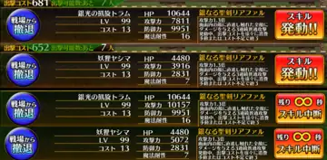 トピック関連画像