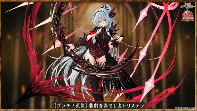 【生放送】英傑の時代到来か！新装セーラさんが5000円パックで登場、イベント配布は英傑ミレイユ！の参考画像 - わんにゃんランド - アイギス攻略まとめ