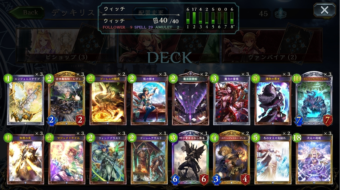 Shadowverse܂X 323^[ځyVhEo[Xz [f]ڋ֎~]©2ch.net	YouTube>2{ ->摜>58 