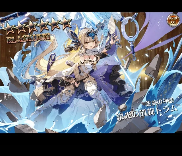 新英傑降臨！ メンテ延長を乗り越えてガチャに乗り込め！の参考画像 - わんにゃんランド - アイギス攻略まとめ