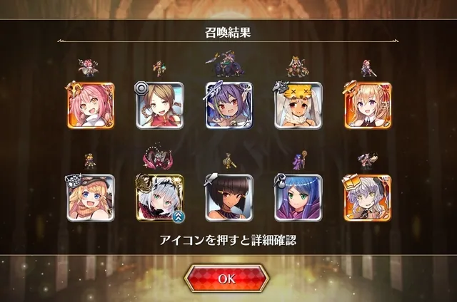 英傑ガチャ戦線異状あり！すり抜けと勝利の報告まとめの参考画像 - わんにゃんランド - アイギス攻略まとめ