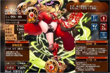 トピック関連画像