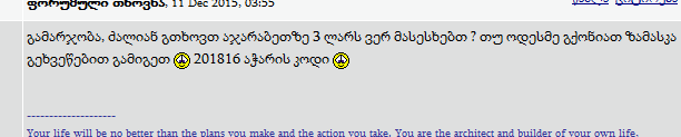 user posted image