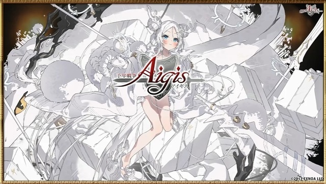 【生放送】英傑の時代到来か！新装セーラさんが5000円パックで登場、イベント配布は英傑ミレイユ！の参考画像 - わんにゃんランド - アイギス攻略まとめ