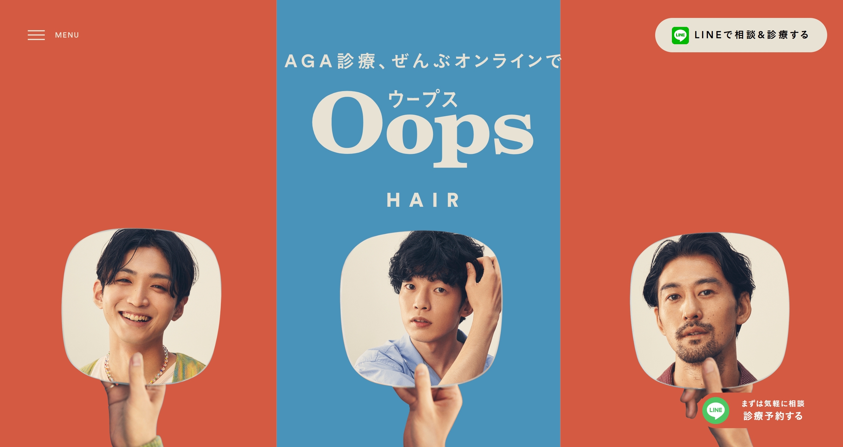 Oops HAIR