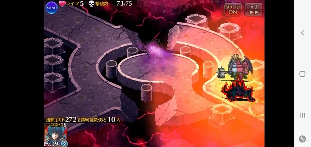 新帝国「暗き太陽の亜神ヒュリオン」登場！コストは重いけどDOTと斬撃の多面攻撃に期待！の参考画像 - わんにゃんランド - アイギス攻略まとめ