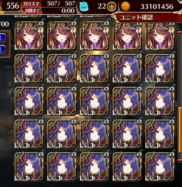 兵舎圧迫！被ってしまった黒ユニットの最適な使い道は？の参考画像 - わんにゃんランド - アイギス攻略まとめ