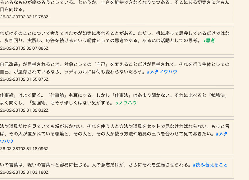 Image from Gyazo