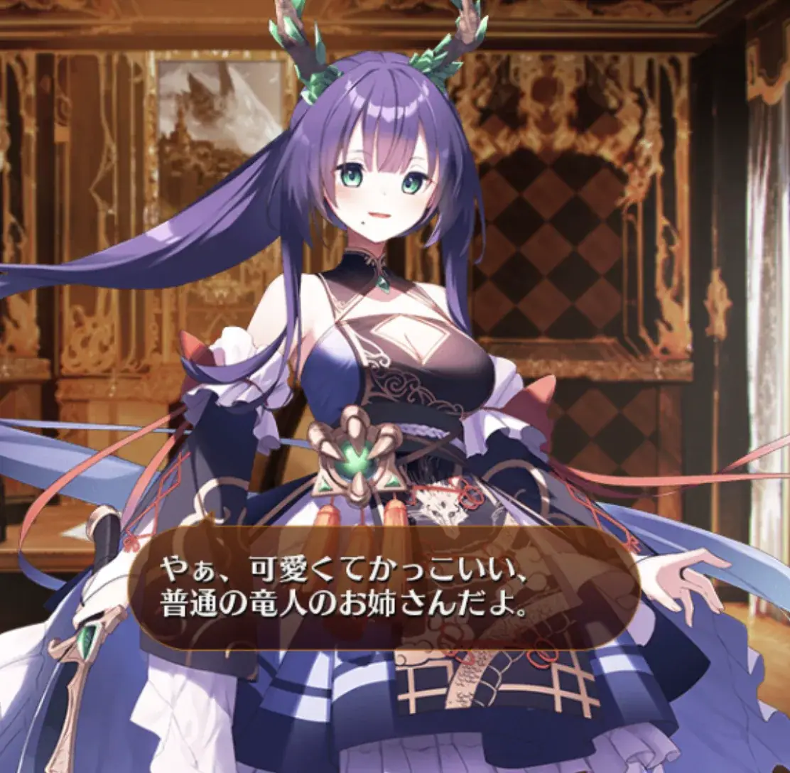 新キャラ「華の四神 青龍」は耐久型ユニット？　竜人アホの子疑惑が浮上し王子の囲い込みも加速！の参考画像 - わんにゃんランド - アイギス攻略まとめ