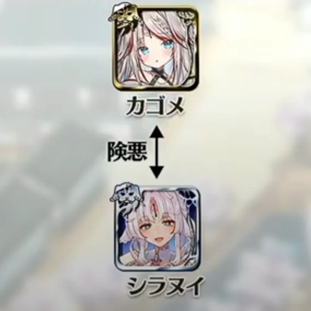 参考画像