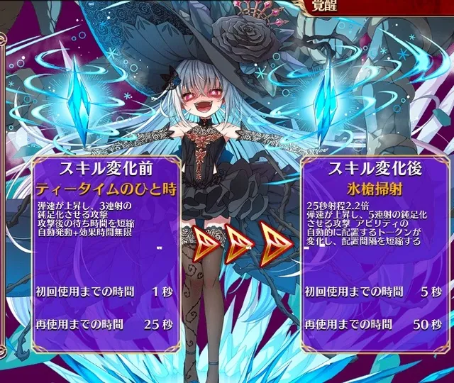 スレイヤーズコラボ「白蛇のナーガ」「氷岩の魔女ミニア」登場！トークンのステータスが令和最新版すぎｗの参考画像 - わんにゃんランド - アイギス攻略まとめ