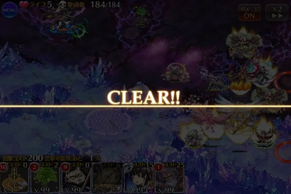 魔神降臨「フールフール＆モラクス」超神級みんなのクリア編成まとめ！の参考画像 - わんにゃんランド - アイギス攻略まとめ