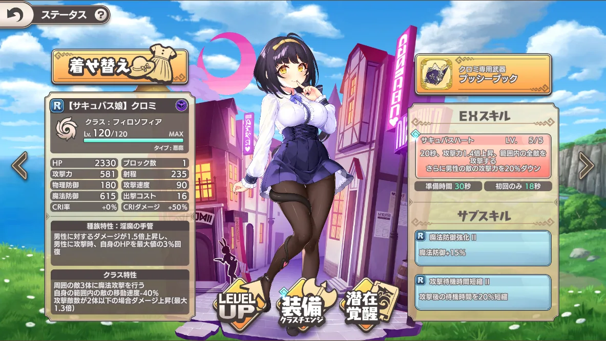 参考画像