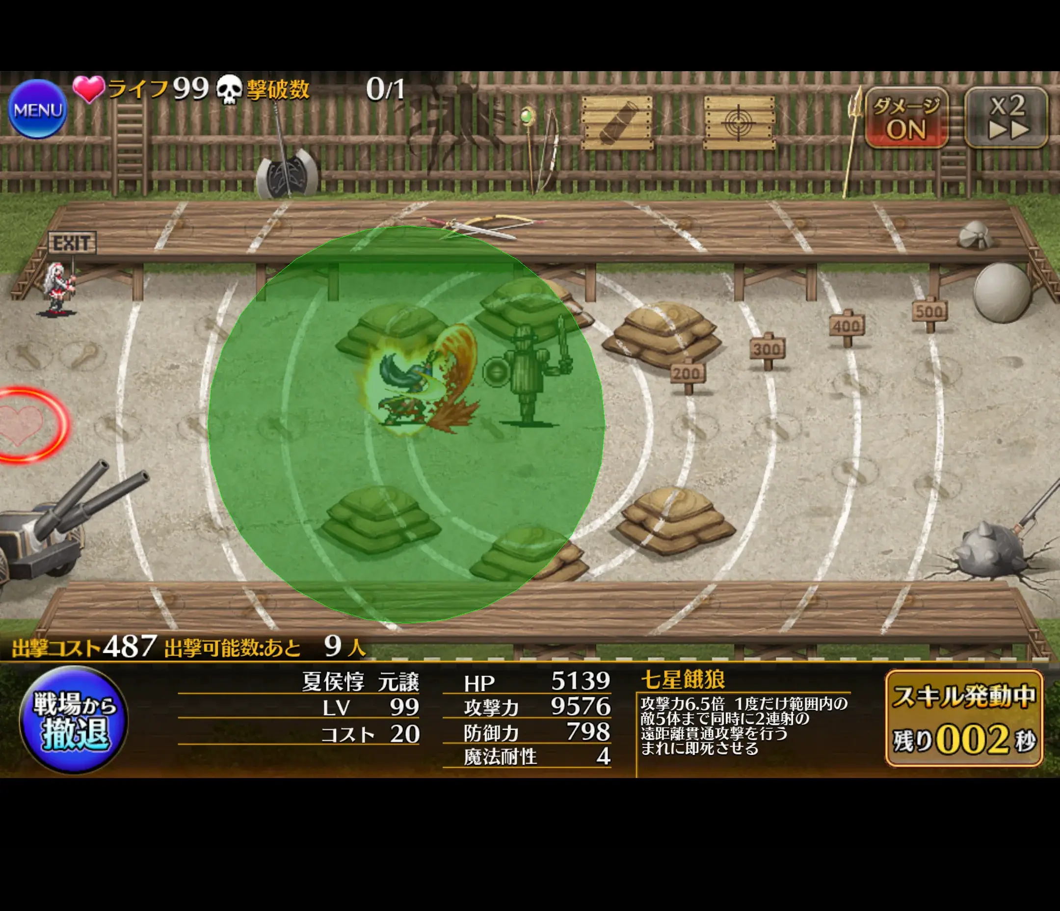 恋姫コラボ「夏侯惇 元譲」性能評価！の参考画像 - わんにゃんランド - アイギス攻略まとめ