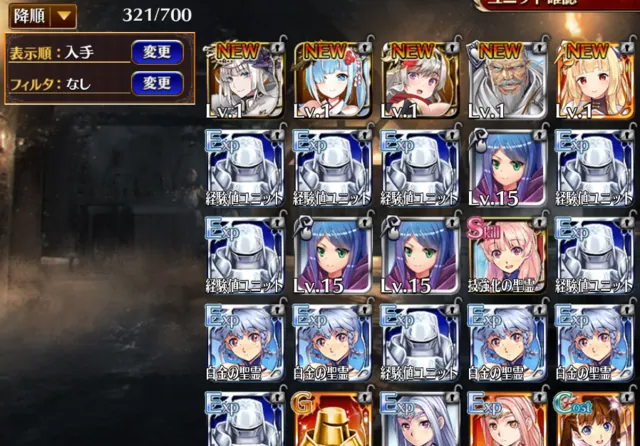 神運営！？詫び英傑チケ105連で未所持ゲットのチャンスきたああ！！の参考画像 - わんにゃんランド - アイギス攻略まとめ