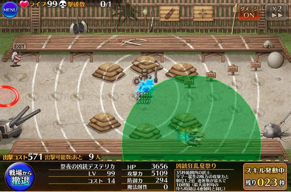 浴衣デステリカ参上！驚異の14連射で壊れ性能！？の参考画像 - わんにゃんランド - アイギス攻略まとめ