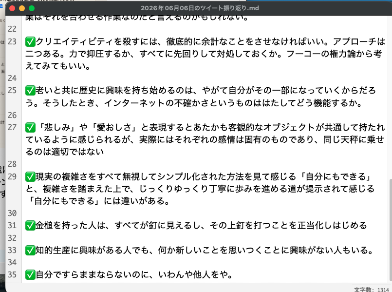 Image from Gyazo