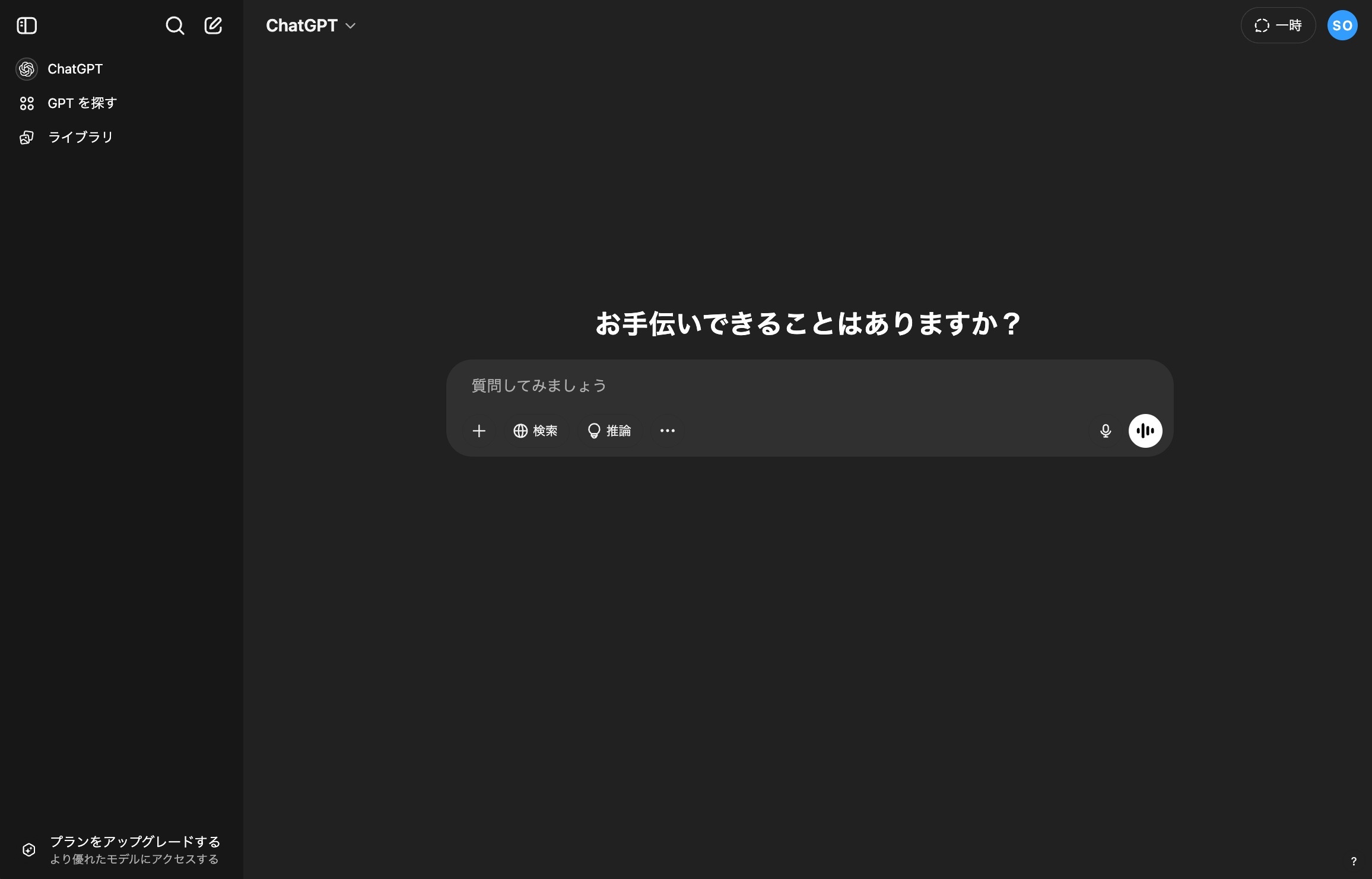 【AI入門】OpenAIアカウントの作り方_4