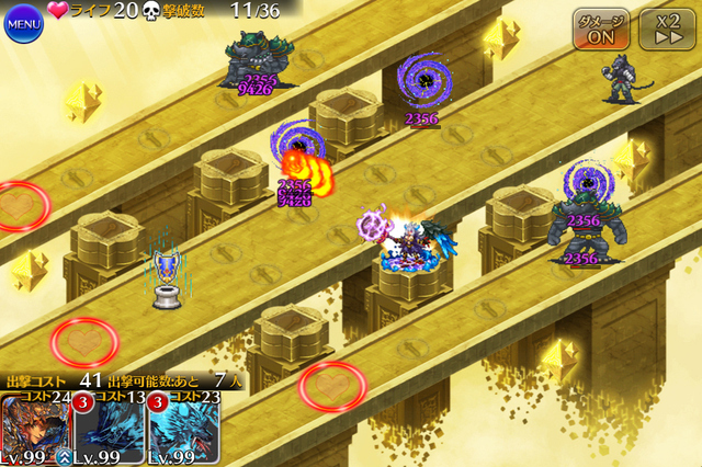 ぶっちゃけモリグナンのカエル化ってどうなの？劣化暗殺と話題のスキルの謎仕様を王子たちが大討論！の参考画像 - わんにゃんランド - アイギス攻略まとめ