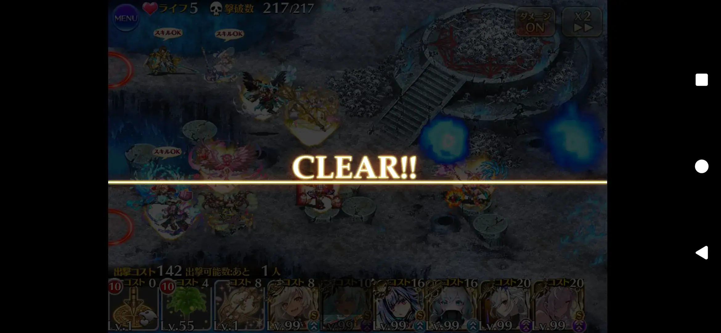 魔神ビフフェネ＆フルモラ超神級クリアラッシュ！また逢う日まで！の参考画像 - わんにゃんランド - アイギス攻略まとめ